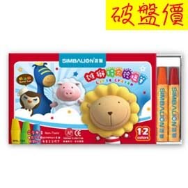 雄獅 WNL-12A 特大號蠟筆-12色入 / 盒【APP滿額下單10%點數(單一帳號最高5000點)】1/31止