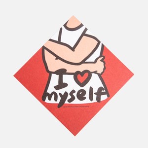 郭公館工作室 斗方小春聯-愛自己