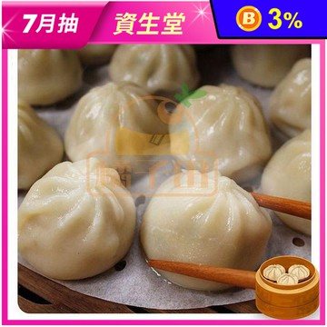 【橘子田】一口包50粒 1000g/50粒/包