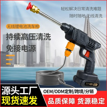 無線高壓洗車水槍戶外便攜式無線洗車機家用充電式鋰電洗車器代發 鑫弘-數碼配件