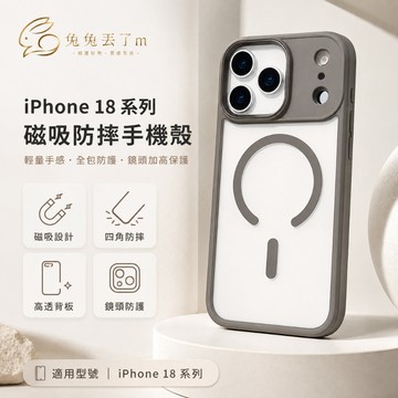 透色軟殼 氣囊抗摔 適用 iPhone 18 17 16 15 14 13 12 11 Pro Max 保護殼 防摔殼