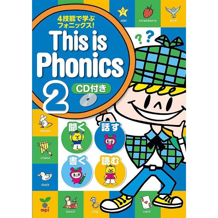 THIS IS PHONICS CD付