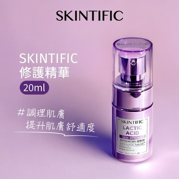 SKINTIFIC修護精華20ml