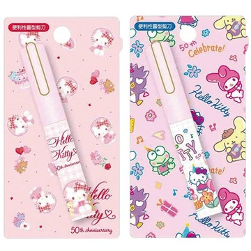 Hello Kitty便利性圓形剪刀 (款式隨機出貨)