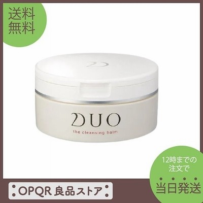 Duo 黒 デュオ ザ クレンジングバーム ブラックリペア g 通販 Lineポイント最大get Lineショッピング