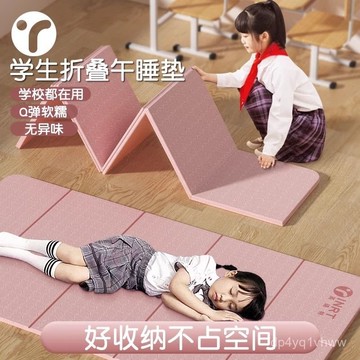 臺灣🚍8H出🉑可折疊瑜伽墊便攜式加厚防滑健身家用地墊學生午睡防滑兒童午休墊