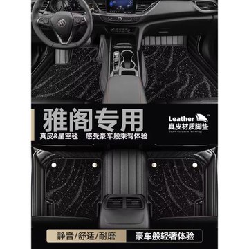 本田雅閣腳墊十代半10代九9八8代9.5專用全包真皮腳墊2022款22/23