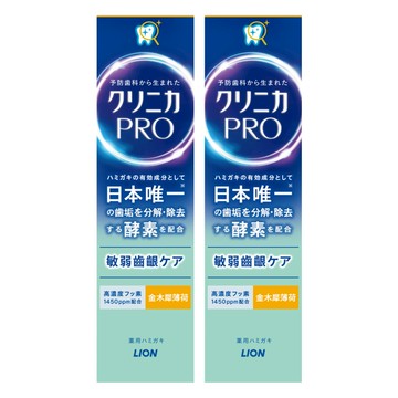 LION 獅王 固齒佳PRO 酵素抗敏牙膏 金木犀薄荷  高濃度氟素1450ppm配合  95g  2條