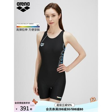 arena阿瑞娜女士競技平角連體泳衣遮肚顯瘦女生泳裝游泳館專用