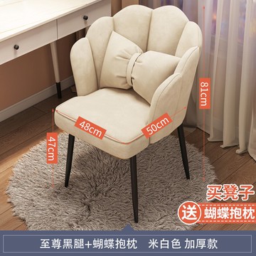 化妝椅 洽談椅 休閒椅 輕奢餐椅家用簡約梳妝化妝椅靠背書桌用美甲凳子臥室女生椅子ins『cyd6760』T
