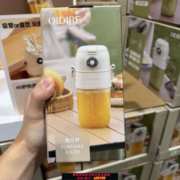 【台灣公司 可開發票】開市客Costco代購OIDIRE便攜式榨汁機果汁杯全自動小型家用榨汁
