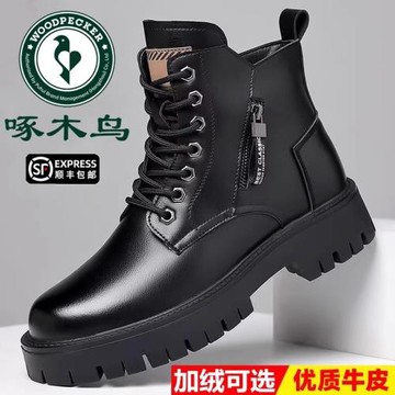 啄木鳥馬丁靴男冬季高幫加絨棉鞋男真皮休閑軟底工裝靴子男雪地靴