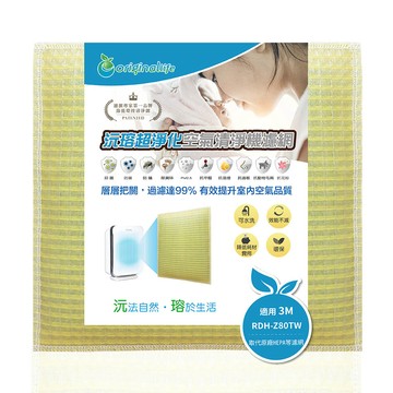 3M 適用:RDH-Z80TWRDH-Z85TWRDH- Z85TB