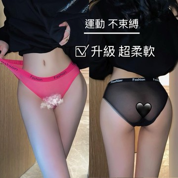 台灣現貨6110🔥 柔紗三角內褲 透紗內褲FASHION字母 透視 透氣 超薄 網紗 無痕 運動 G弦褲 健身三角褲