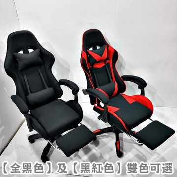 【HC】布面透氣電競椅(全布面加厚透氣坐墊+升級按摩枕+電鍍鋼腳)電腦椅 辦公椅 工作椅 電競椅