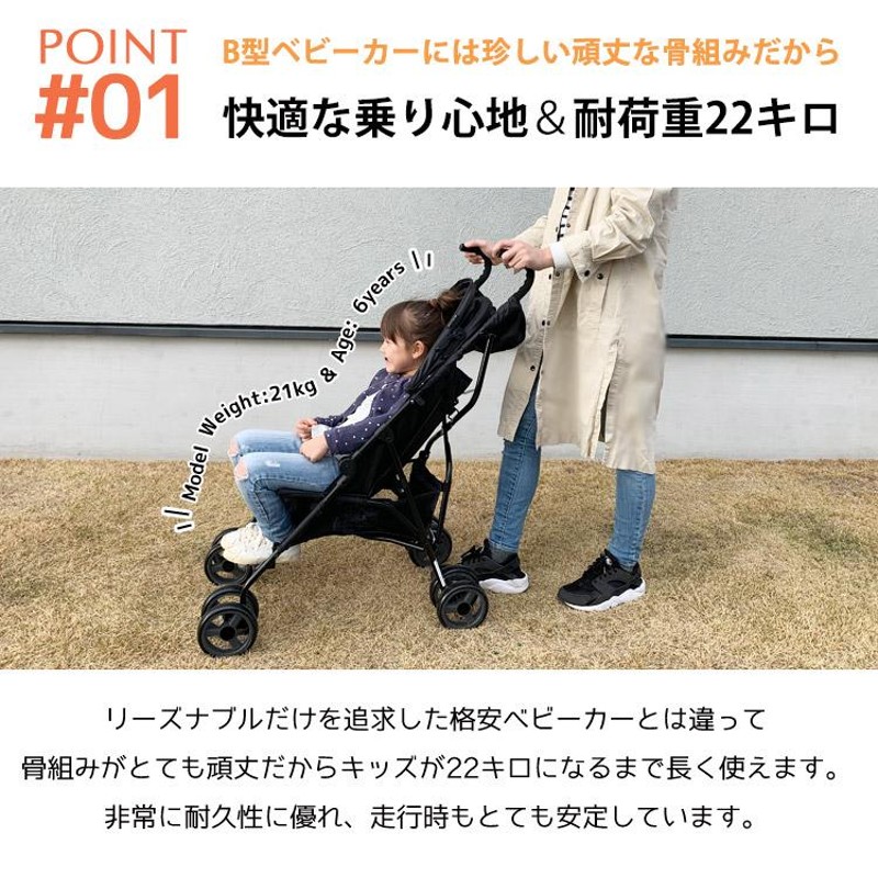 ベビートレンド 1人乗り B型 ベビーカー ロケット ストローラー ブラック 軽量 22kgまで BabyTrend Princeton |  LINEブランドカタログ