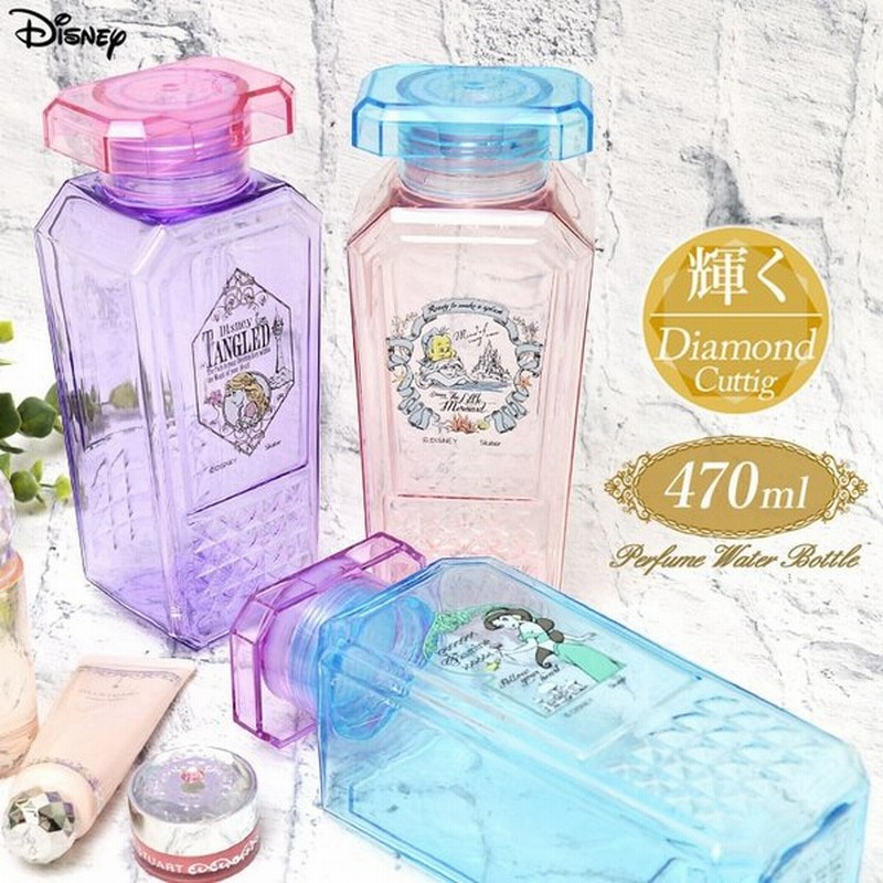 クリアボトル 香水瓶型ボトル おしゃれ Disney ディズニープリンセス キャラクター 水筒 おしゃれ かわいい 470ｍｌ アリエル 通販 Lineポイント最大0 5 Get Lineショッピング