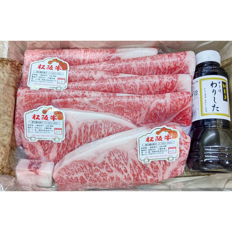 肉の匠いとう 松阪牛ステーキ・すき焼セット