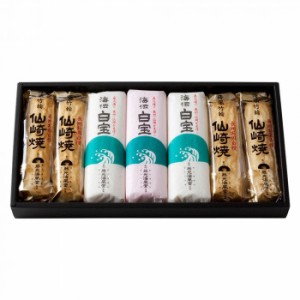 長州 藤光海風堂 (蒲鉾・竹輪) 白宝詰合せ 錦 54 冷蔵 （送料無料） 直送