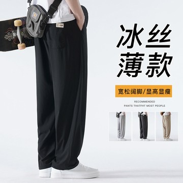 台灣現貨春秋款加厚長褲