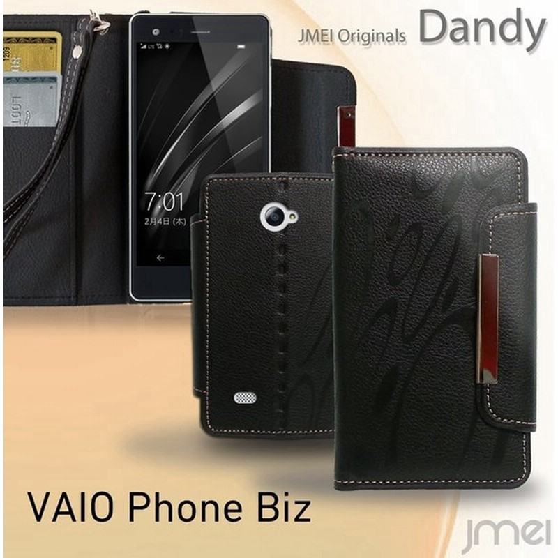 Vaio Phone A カバー 手帳 Vpa0511s Vaio Phone Biz Vpb0511s ケース 携帯ケース レザー 手帳型ケース スマホケース 全機種対応 バイオフォン ストラップ 通販 Lineポイント最大0 5 Get Lineショッピング