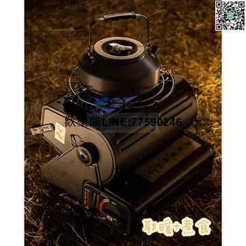 【歡樂購】兩用戶外瓦斯爐取暖爐 卡式瓦斯暖爐 便攜式暖氣機 紅外線瓦斯暖爐 瓦斯燒烤爐 手提式迷你帳篷取暖器烤火爐 露營