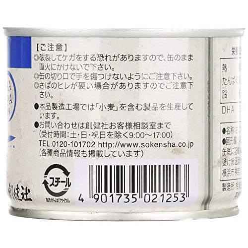 [創健社] 缶詰 さば水煮 190g(固形量140g)×4  国内水揚げの鯖を使用