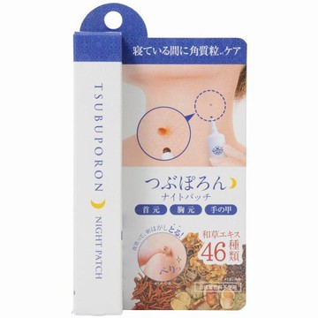 白雪姬軟化小肉芽角質粒按摩凝膠20g