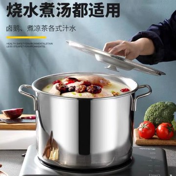 30-50cm湯鍋無磁 不銹鋼桶帶蓋不銹鋼湯桶加厚熬湯鍋圓桶大容量