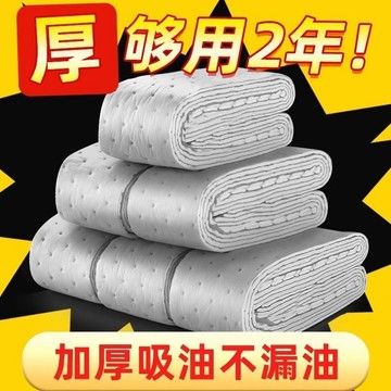 🔥桃園出貨🔥加厚抽油煙機吸油棉銀色灰膜防滲透廚房紙巾架防油貼紙油槽油墊紙