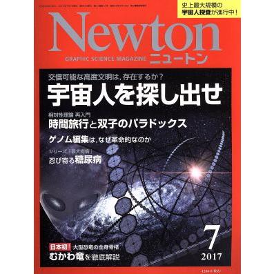 Ｎｅｗｔｏｎ(７　２０１７) 月刊誌／ニュートンプレス