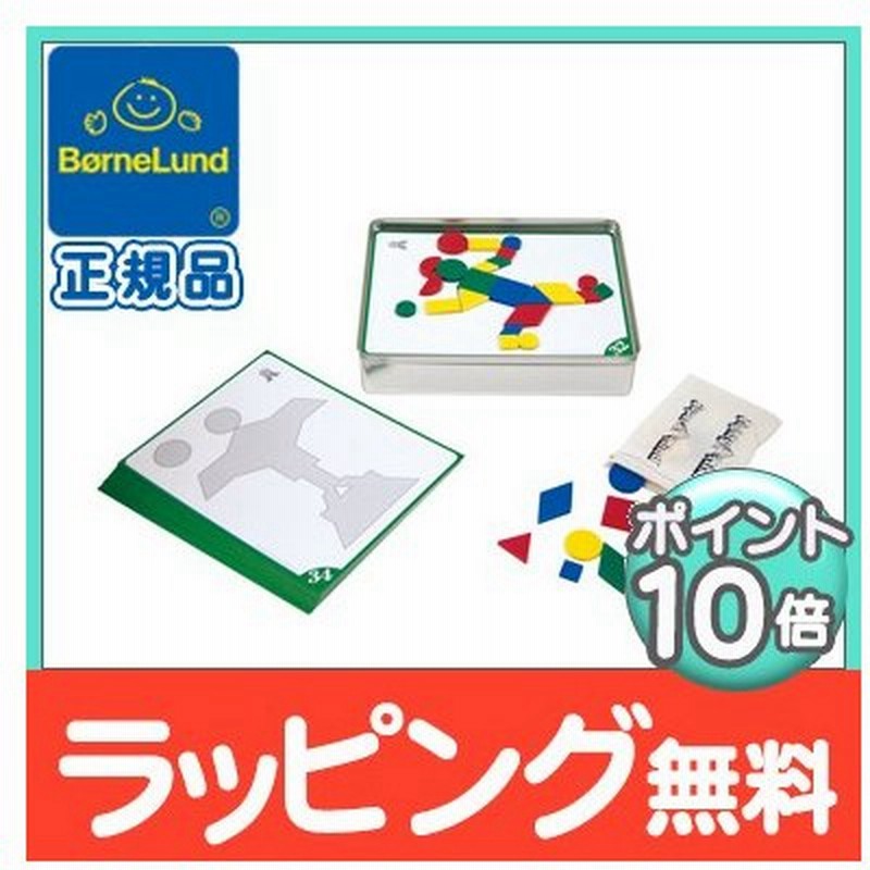 ボーネルンド Bornelund マグネティック スーパーマインド マグネット パズル タイル 知育玩具 スチール箱入り 通販 Lineポイント最大0 5 Get Lineショッピング