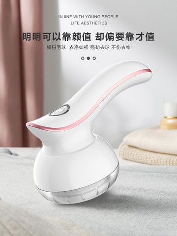 電動黏毛器 衣服起球毛球修剪器去球神器打刮除毛機充電式家用衣物剃毛吸球器【MJ193162】