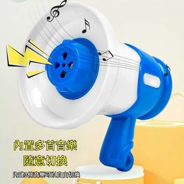 ✈新北發貨✨迷你小喇叭 揚聲器 揚聲器錄音 戶外擴音 大聲公喇叭 鑰匙扣創意小喇叭 掛件多功能迷你錄音機 擴音器包包掛墜