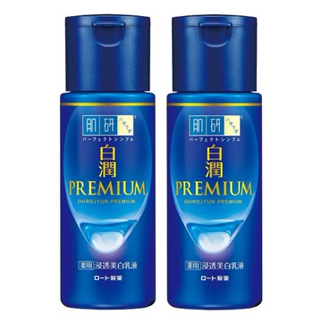 肌研 白潤高效集中淡斑乳液 140毫升 X 2入