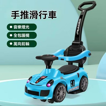 【防側翻安全】兒童扭扭車 溜溜車 滑行車 玩具車 手推車 加寬底盤 靜音輪 1-3歲寶寶學步車 室內外遊樂