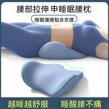 臺灣出貨 沙發靠墊 腰枕 腰靠 記憶棉腰墊 護腰靠墊 靠墊 學生腰靠墊 辦公椅腰靠  辦公椅靠墊 學生坐墊 護腰