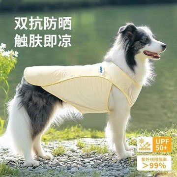 桃園出貨✨夏季外穿涼感防掉毛大狗狗背心新款防曬降溫中大型邊牧金毛狗狗