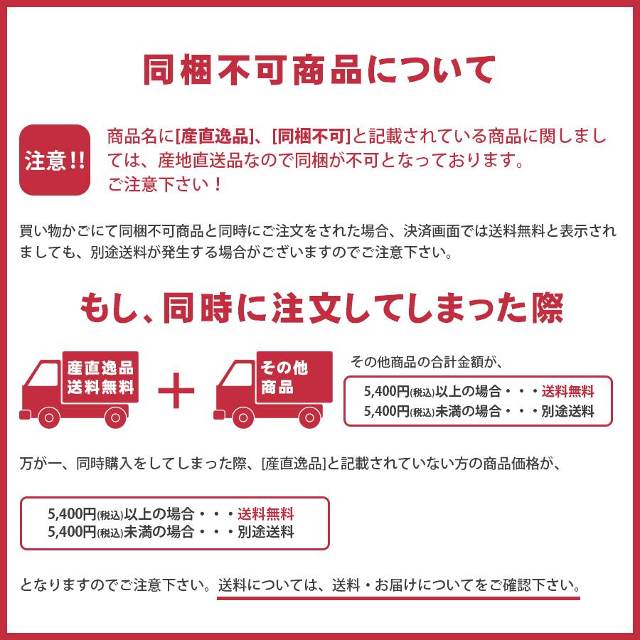 ビーフシチュー6個 産直逸品 同梱不可