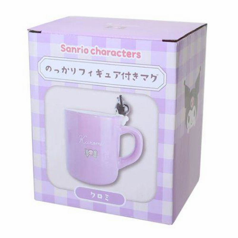クロミ マグカップ のっかりフィギュア付きマグ サンリオ サン