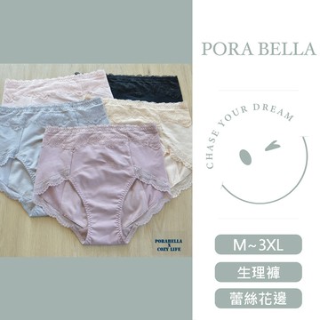 生理褲現貨 蕾絲生理內褲吸血褲純棉生理內褲大尺碼生理內褲防側漏內褲UNDERWEAR(M~3XL)