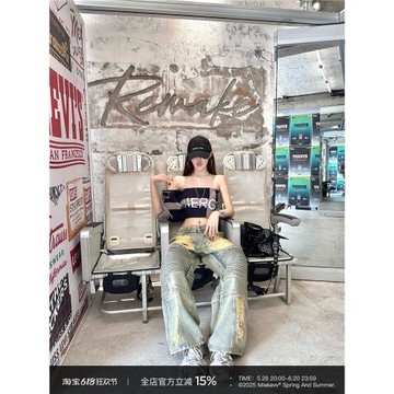 設計感修身流蘇無袖背心抹胸