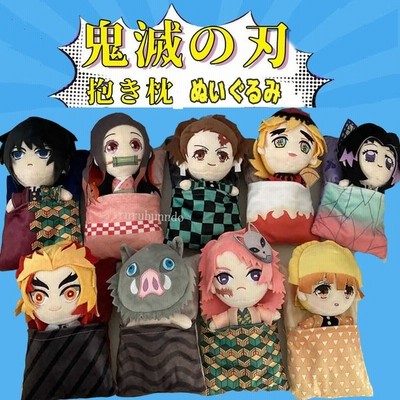 鬼滅 刃 ぬいぐるみの通販 1 354件の検索結果 Lineショッピング