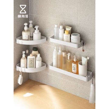 懶角落浴室衛生間置物架壁掛式免打孔廁所洗手間洗漱臺墻上收納架