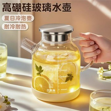 玻璃水壺高硼硅玻璃冷水壺加厚款大容量水壺帶硅膠壺墊防滑防燙