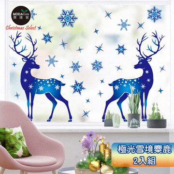 【廠商直送】摩達客玻璃貼-藍色1號極光麋鹿-2入