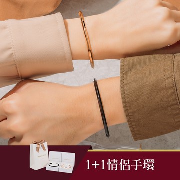 [鈦鋼]MARIGOLD樸實的愛1+1二入簡約斜面C型情侶手環禮盒組【ATS012】-男款黑+女款玫瑰金