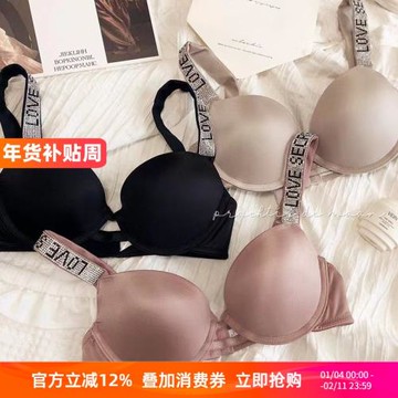 鉆肩帶性感光面有鋼圈基礎款聚攏上薄下厚小胸顯大文胸內衣奶罩