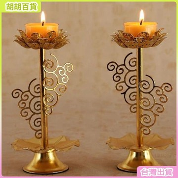 酥油燈燈架仙家燈堂口用品合金燈座鏤空蓮花蠟燭臺祥雲佛堂擺件跨