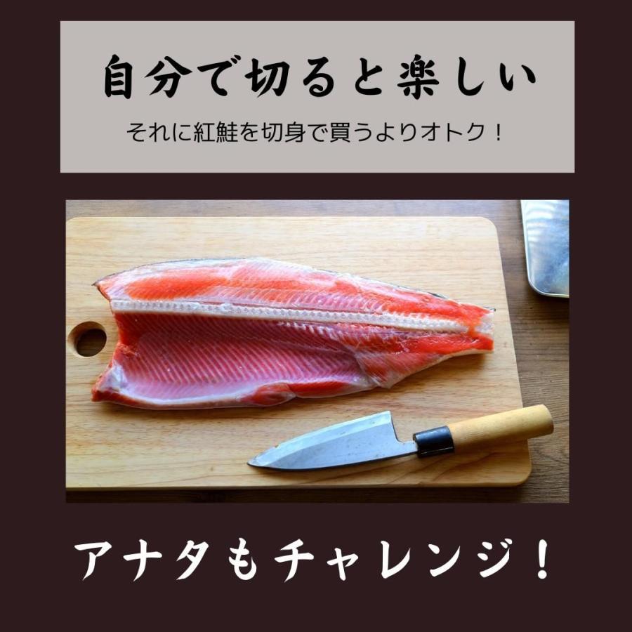 鮭 天然紅鮭 「べっぴんさん」 1kg  サケ さけ サーモン 天然 紅サケ 紅さけ